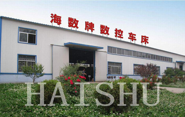 金有糧工廠外觀